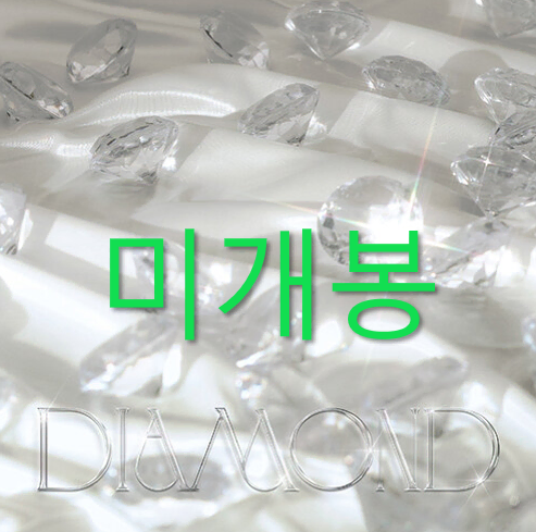 [미개봉] 가호 (Gaho) - Diamond (CD)